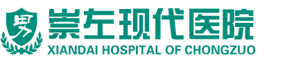 马鞍山男科医院