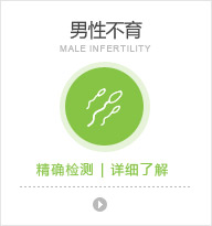 马鞍山男科医院