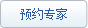 马鞍山男科医院