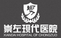 马鞍山男科医院