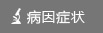 马鞍山男科医院