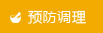 马鞍山男科医院