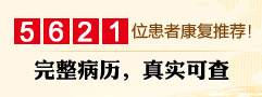 马鞍山男科医院